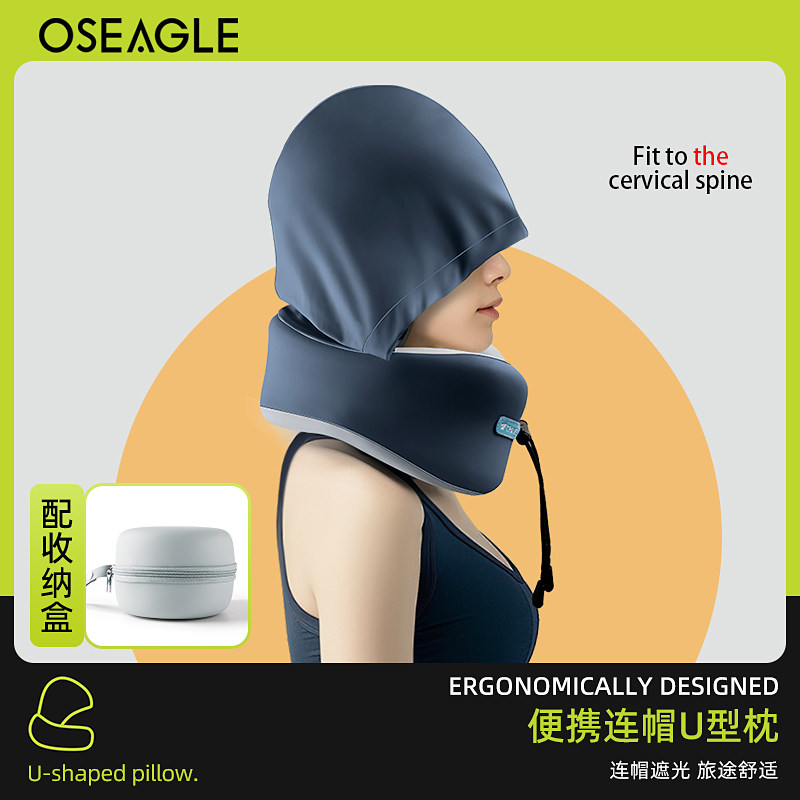 旅行u型枕连帽脖子护颈枕带帽子遮光u形枕头便携长途飞机高铁睡觉