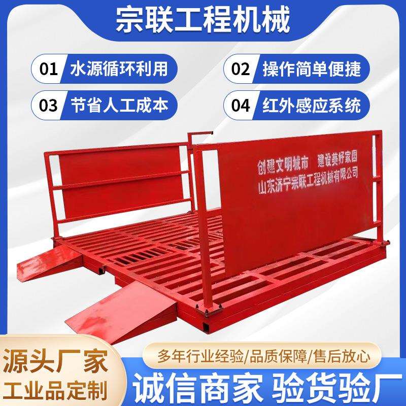 工地平板洗轮机 车辆轮胎清洗洗轮机 建筑工地全自动感应洗车机
