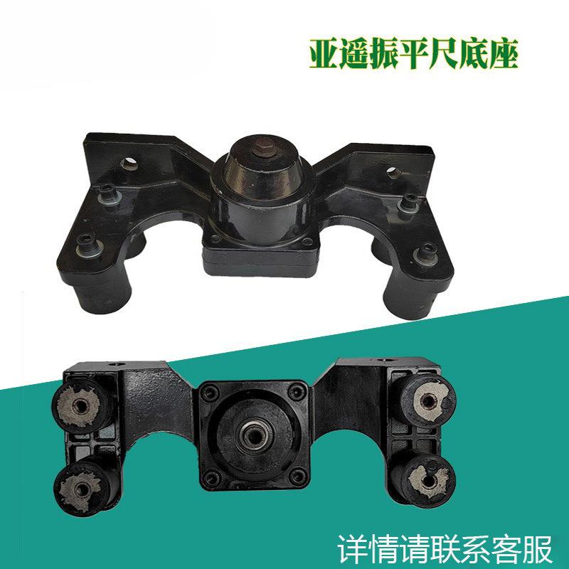 GX35亚遥振平尺连接轴底座总成离合碗主轴普通振动连接器底板软轴 - 实物图