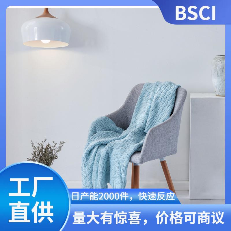瑞景纺织美式风格粗针针织毛毯子沙发盖毯正反编织披肩膝盖毯钩织