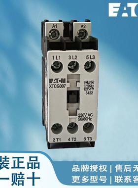 EATON伊顿穆勒接触器 XTCG032C00C5 XTCG032C00E2 XTCG032C00E5