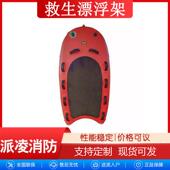 充气式 救生浮板静态均衡承载浮力100kg配置充气气筒充气时间5min