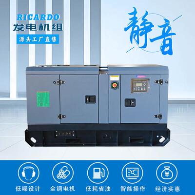 静音柴油发电机组50kw千瓦潍坊发动机停电应急备用家用 generator