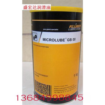 克鲁勃通用油脂GB00,克鲁勃MICROLUBE GB0锂基脂 1公斤 25KG 灌