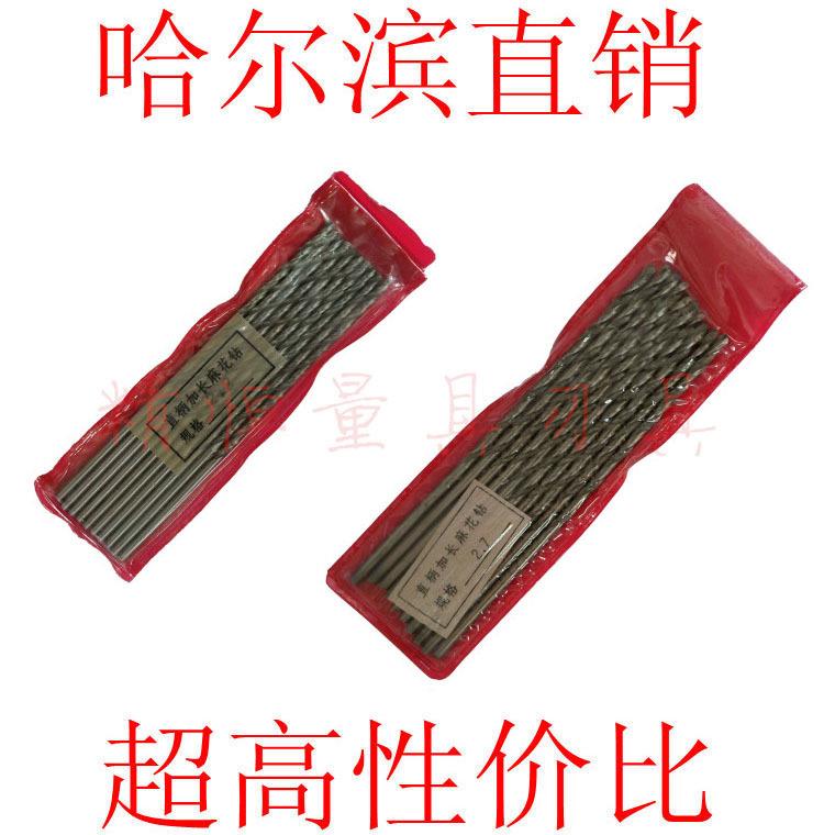 超长直钻 14*450 14*500 14*600哈尔滨 哈工量