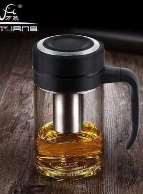 万象单层玻璃杯男士商务办公便携家用带把手泡茶杯子u211u214