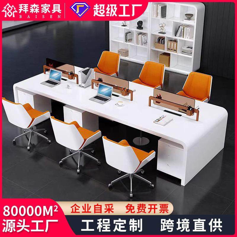 设计师高端办公室职员办公桌4四六6双人位员工财务桌简约电脑桌椅,鲜花速递/花卉仿真/绿植园艺,割草机/草坪机,淘宝优惠券,粉丝福利购,淘宝优惠卷