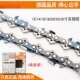 382 油锯链条18寸16寸20寸德国进口MS250 251C 180油锯配件