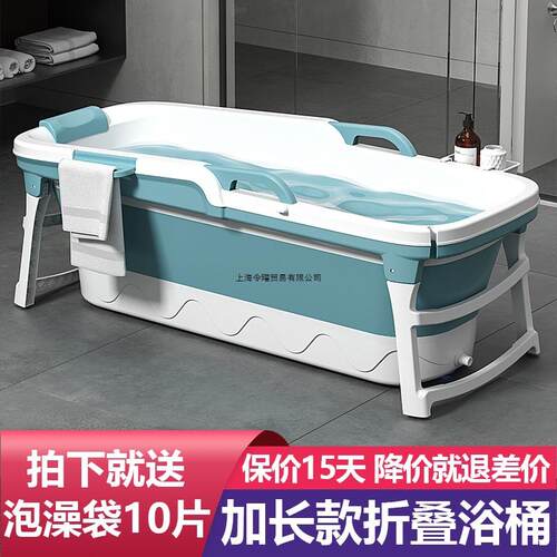 家用泡澡桶大人折叠浴缸成人沐浴桶加厚洗澡桶神器全身汗蒸洗澡盆