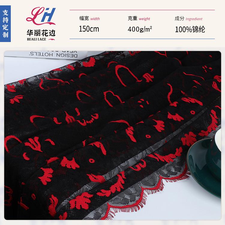 1.5m满幅蕾丝面料 无弹睫毛镂空超浮雕剪线蕾丝花边 裙摆花边辅料
