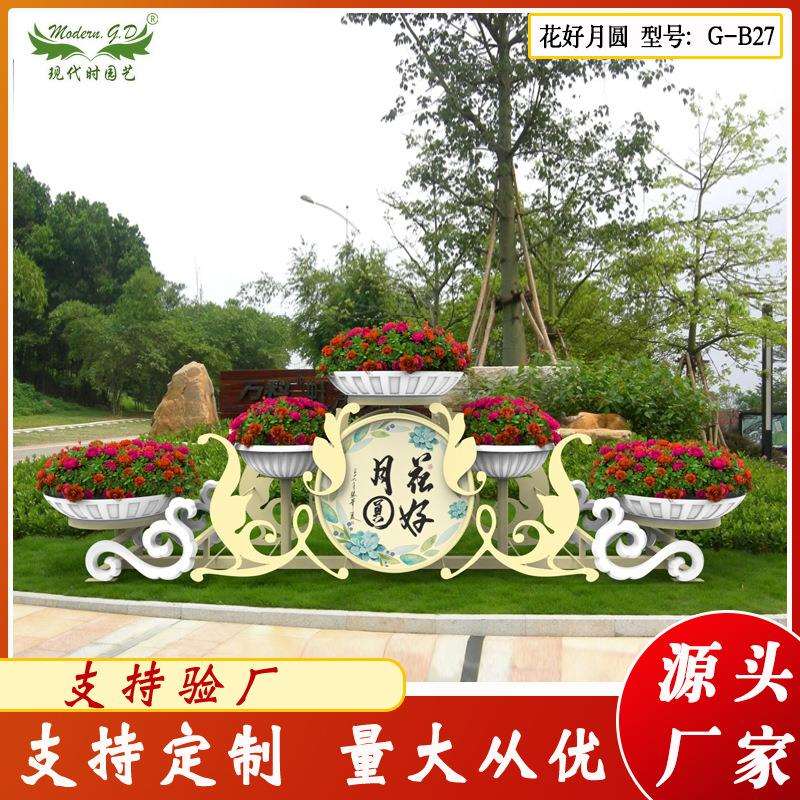 现代时园林绿化铁艺花架 市政户外大型组合花盆立体移动花坛