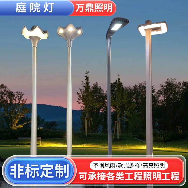 LED庭院灯现代中式设计感景观灯公园民宿广场照明大功率庭院灯