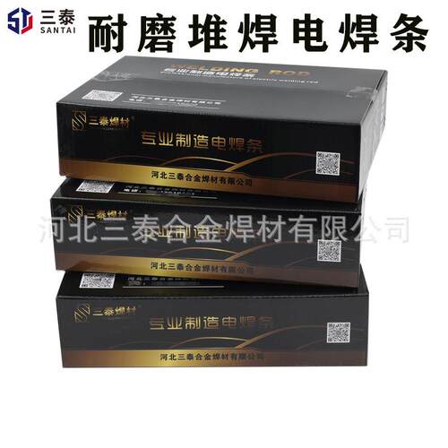 D307模具堆焊焊条 D307合金钢焊条3.2/4.0/5.0m EDD-D-15堆焊焊条