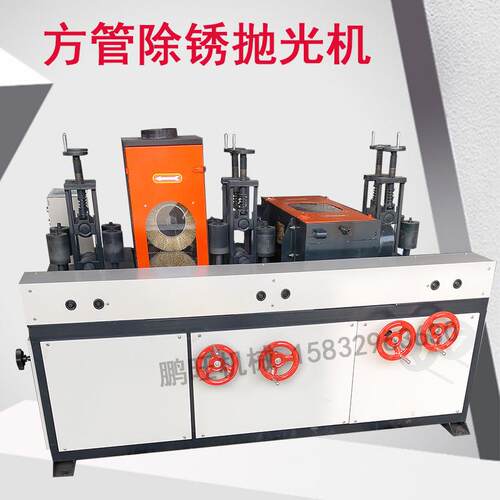 台式方管抛光机多工位方管抛光机方管除锈抛光机四面方管抛光机