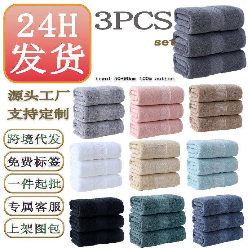 跨境新款 米字格50*90CM加大纯棉多色断档毛巾柔软吸水外贸