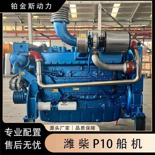 潍柴道依茨P10船机低油耗300马力带海淡水交换器出口机型源头厂家