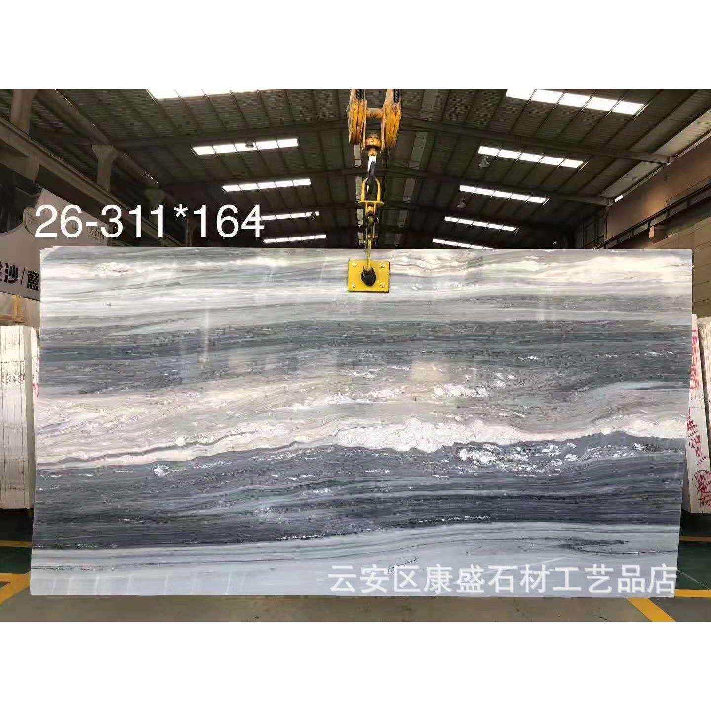 大量供应意大利蓝金沙大理石 海天一色 意大利石材背景