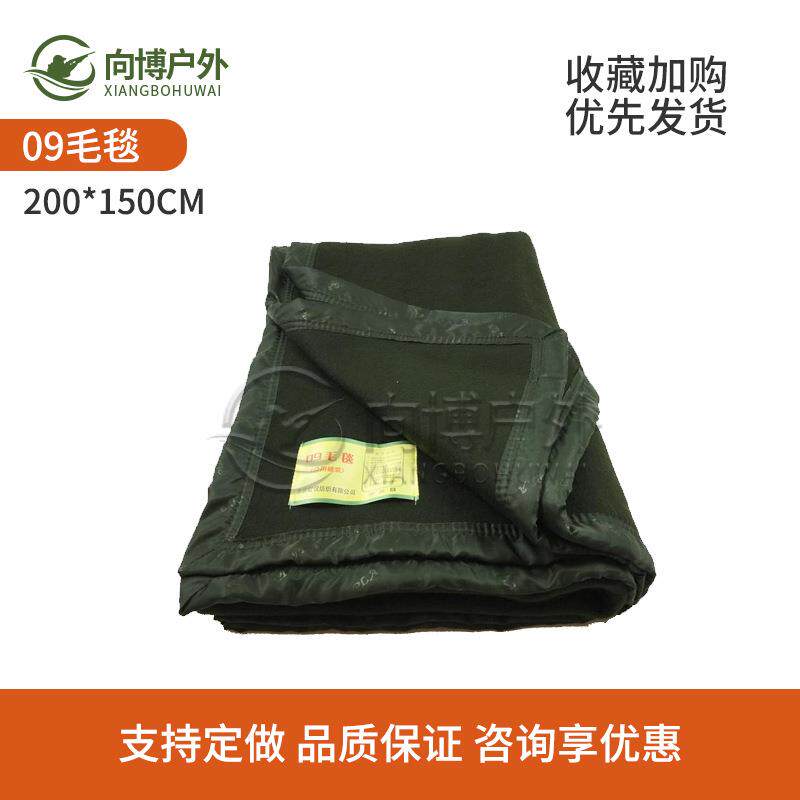 毛巾被加厚保暖纯色羊绒毯子2千克草绿毛毯公用户外毛毯品质保证