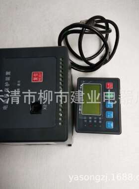 ST573-B-F-5V2M1 0.5-5A电动机保护器装置