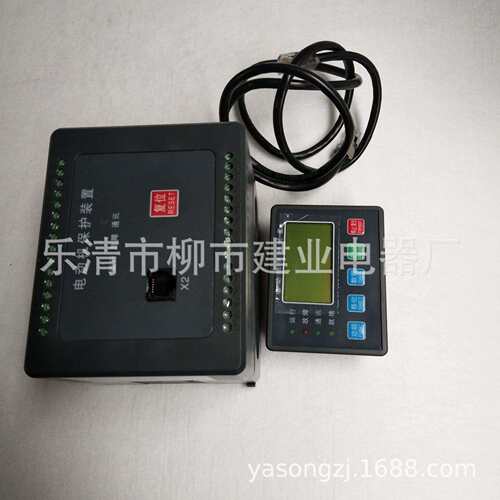 ST573-B-F-5V2M1 0.5-5A电动机保护器装置
