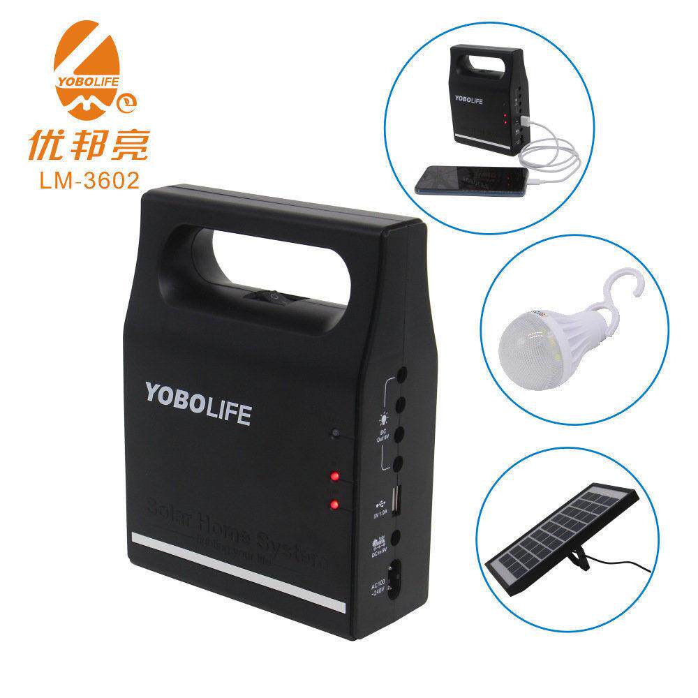 太阳能储能系统220V太阳能户外电源家用全套照明手机便携优邦亮