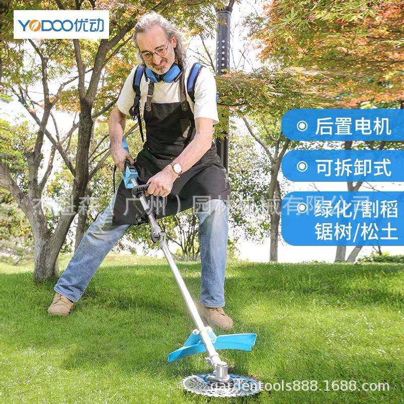 优动无刷电动割草机充电式园林割灌家用打草机拆卸调速除草松土机