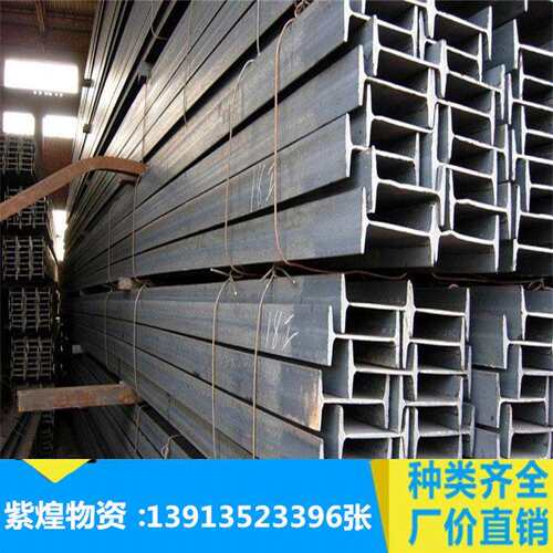 工字铁 Q235镀锌工字钢 40B工字钢 A B轻型工字钢 钢梁结构型钢