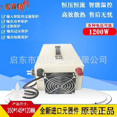 1500W稳压可调开关电源0-220V7A 250V5A 300V5A 500V3A 600V2.5A