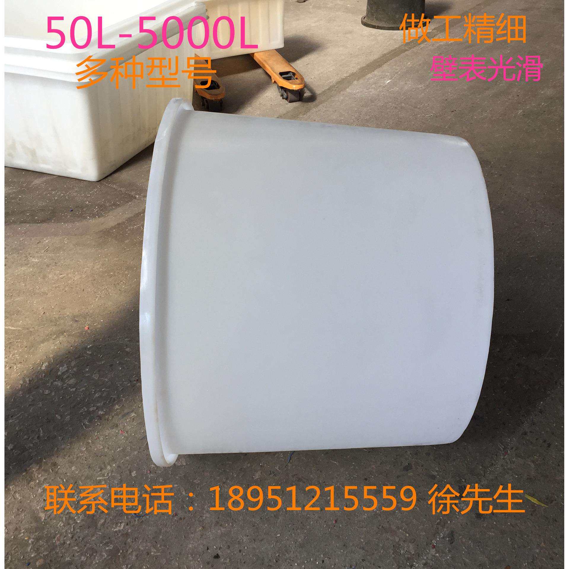 米酒发酵缸/500公斤食用级蔬菜发酵缸 泡菜缸泡菜桶1000斤
