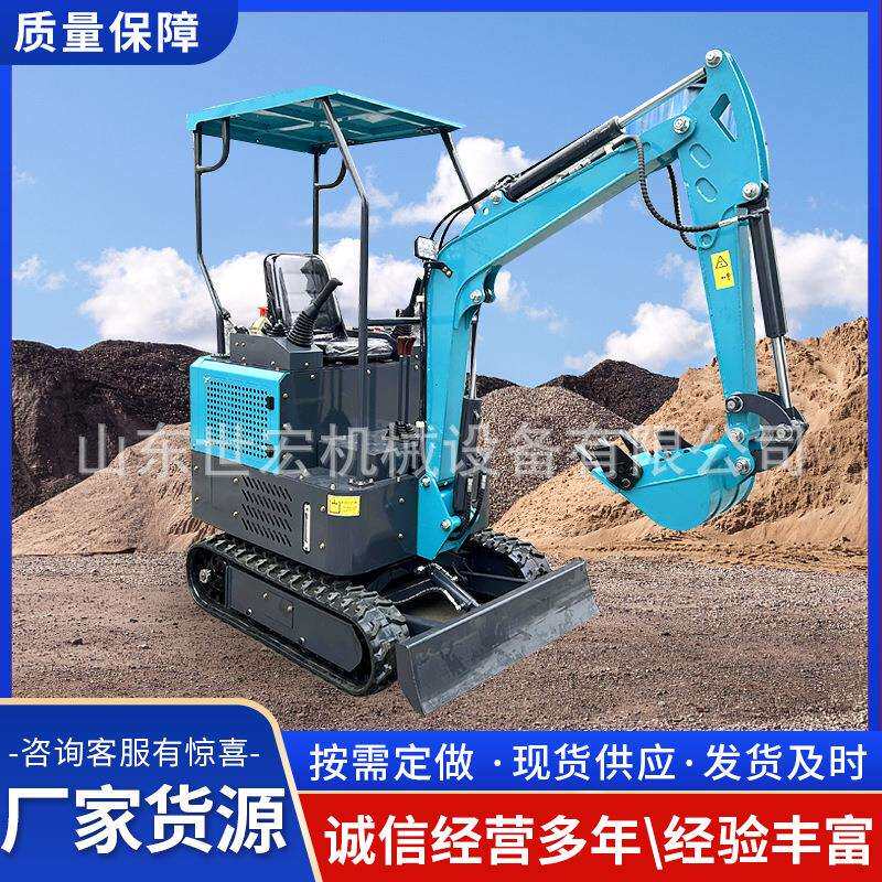 小型挖掘机农用微挖小型挖掘机家用挖土机迷你大棚果园工程破碎机