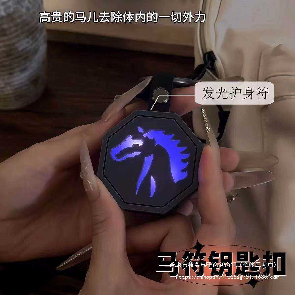 爆款成龙历险记打印十二生肖发光符石钥匙扣挂件虎挂饰护身符摆件