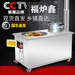 不锈钢柴火灶双灶台家用农村烧木柴子母双锅土灶台节能无烟炉灶台