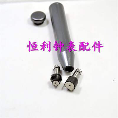 修表工具 轴承开 陀心开 7750 2892 机芯自动陀 自动锤轴承拆装匙