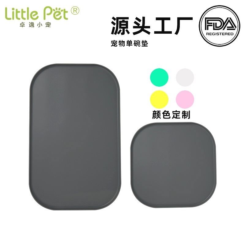 硅胶宠物餐垫猫咪狗狗防滑硅胶碗垫猫碗垫FDA认证餐具垫工厂