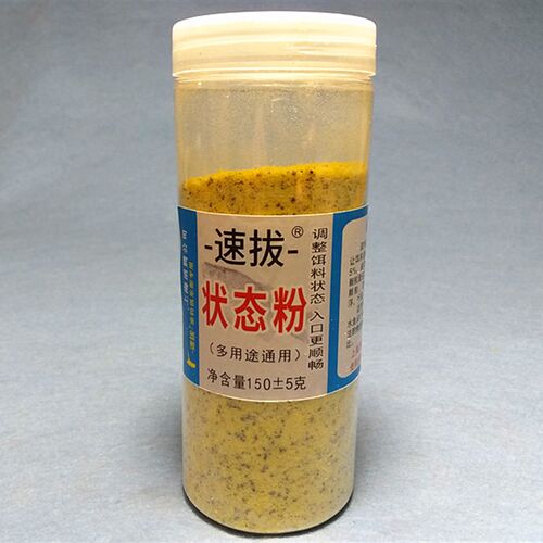 速拔状态粉黄粉浮水颗粒膨胀 钓底打浮行程底接多用途调整性鱼饵