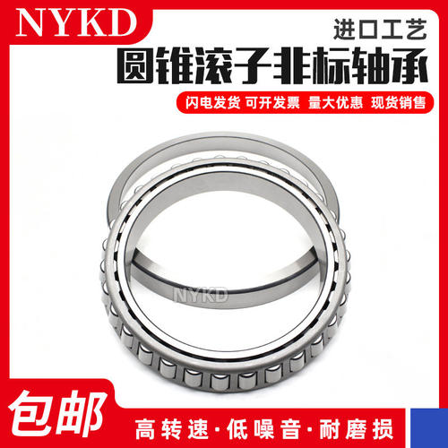 日本进口工艺圆锥滚子轴