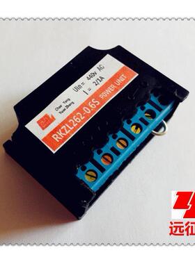 半波整流器    RKZL262-0.6S  Iin：2/1A Tp=0.6S   440V