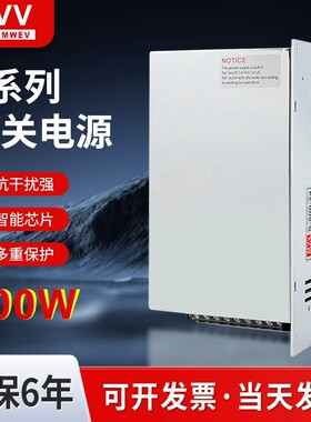 大功率开 关电源S-600-24V25A明纬220转12V15V36V48V60V80V110V22