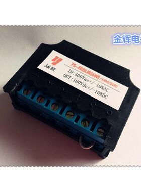 现货7S-FRBUR(6W)AC400V DC180V半波抱闸刹车整流器 六端子