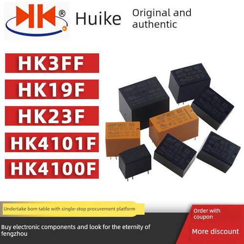 汇科继电器HK3FF HK19F HK23F HK4100F-DC3V 5V 9V 12V 24V-SHG A