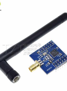 zigbee模块Ticc2530开发板模块串口无线开发板CC2530核心板带胶棒