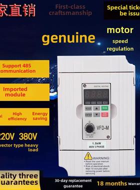 台频变频器0.4KW0.75KW1.5KW2.2KW3.7KW5.5KW7.5KWVFD-M 11KW