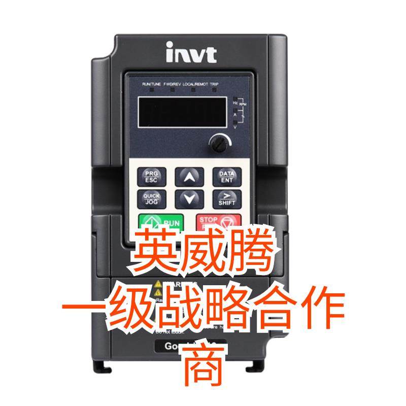 英威腾变频器GD10-0R2G-0R4G-0R7G-1R5G-2R2G-S2-B-4-B0.75-2.2KW
