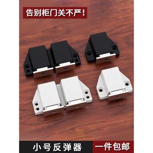 短款反弹器柜门磁碰吸合器按压式回弹锁扣抽屉免拉手迷你磁吸开关