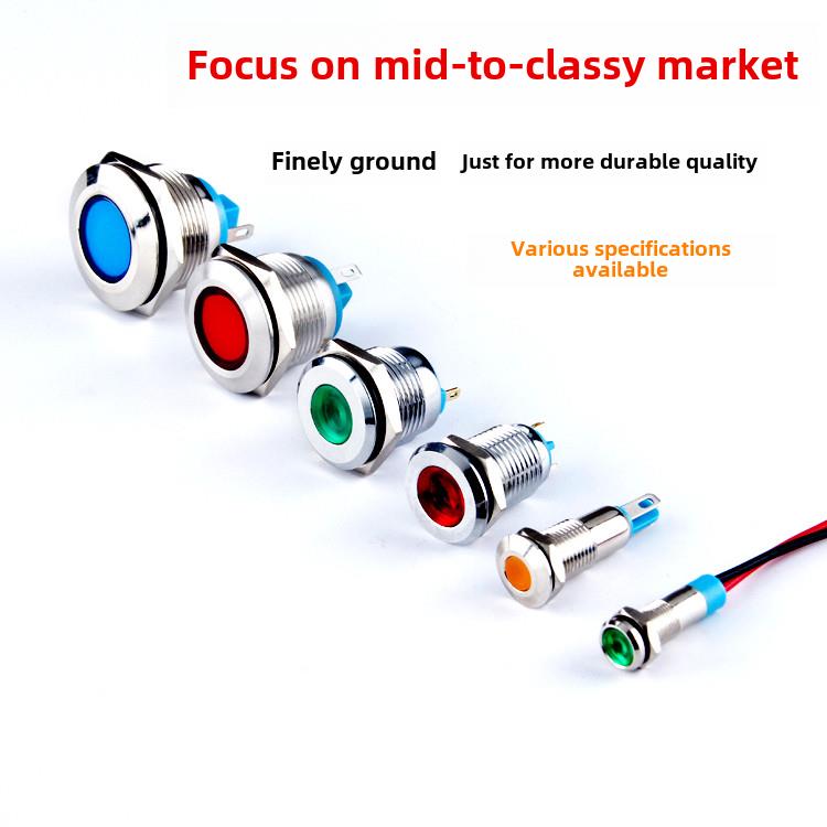 Led金属指示灯不锈钢电源信号灯6/8/12/16/19/22mm红绿双色12V24V