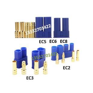 EC8电池电瓶夹子线插头镀金 EC6 汽车应急启动电源插头EC2EC3 EC5
