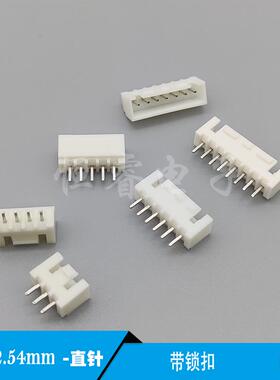 XHB2.54mm直针带锁扣连接器白色单排直插头底座2P3P4P5P6P7P8-15P
