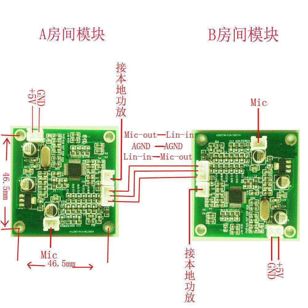 门禁对讲消回音模组防啸叫全双工银行车站用对讲机音频模块