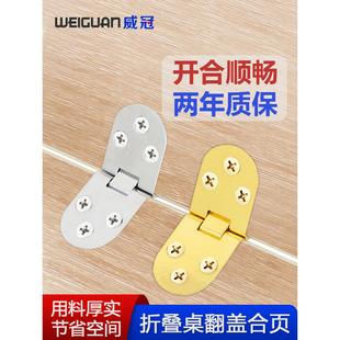 一字翻板合页180度平开门合页隐形无缝合页 无接缝桌面翻板合页