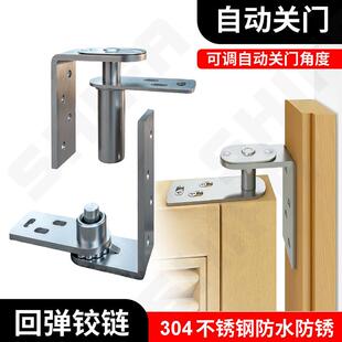 吧台回弹门铰链天地轴左右内外双开半腰门合页双向自由回位进出门